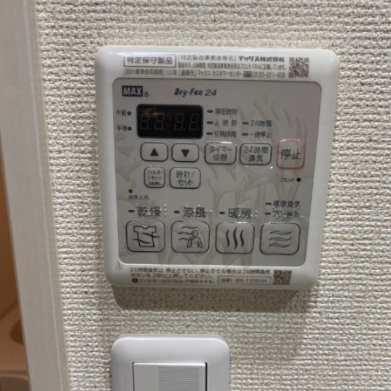 物件内観写真12　