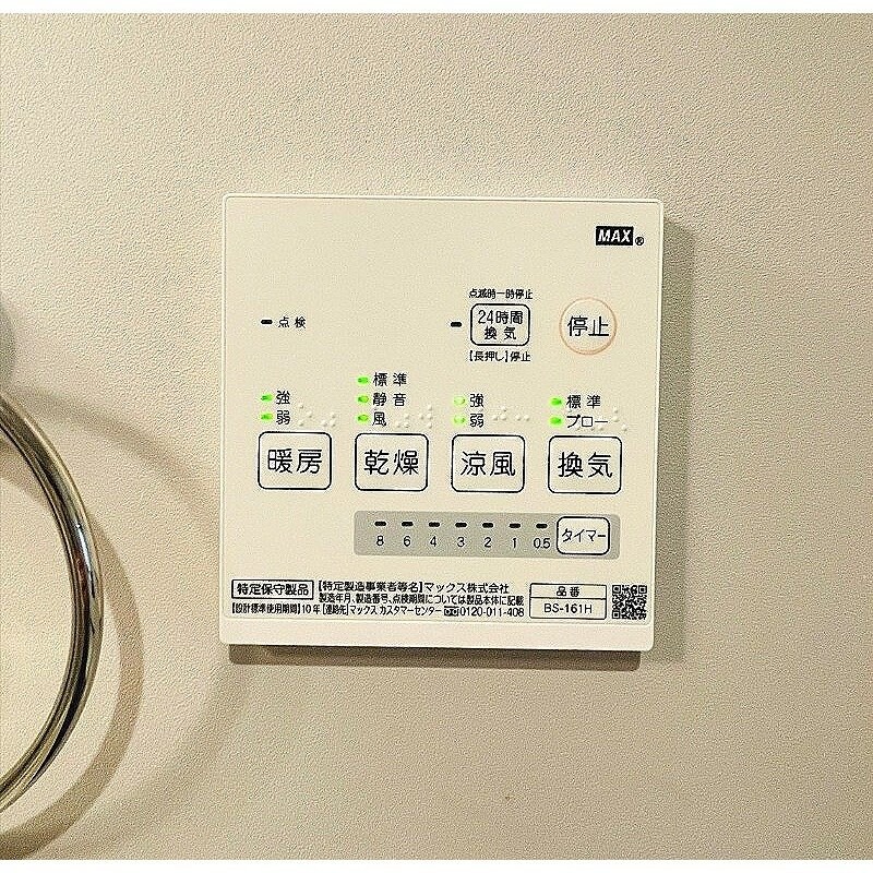 物件内観写真14　