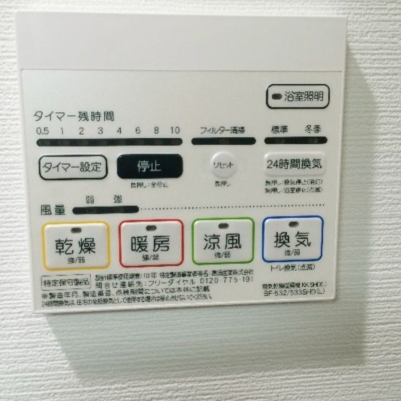 内観写真