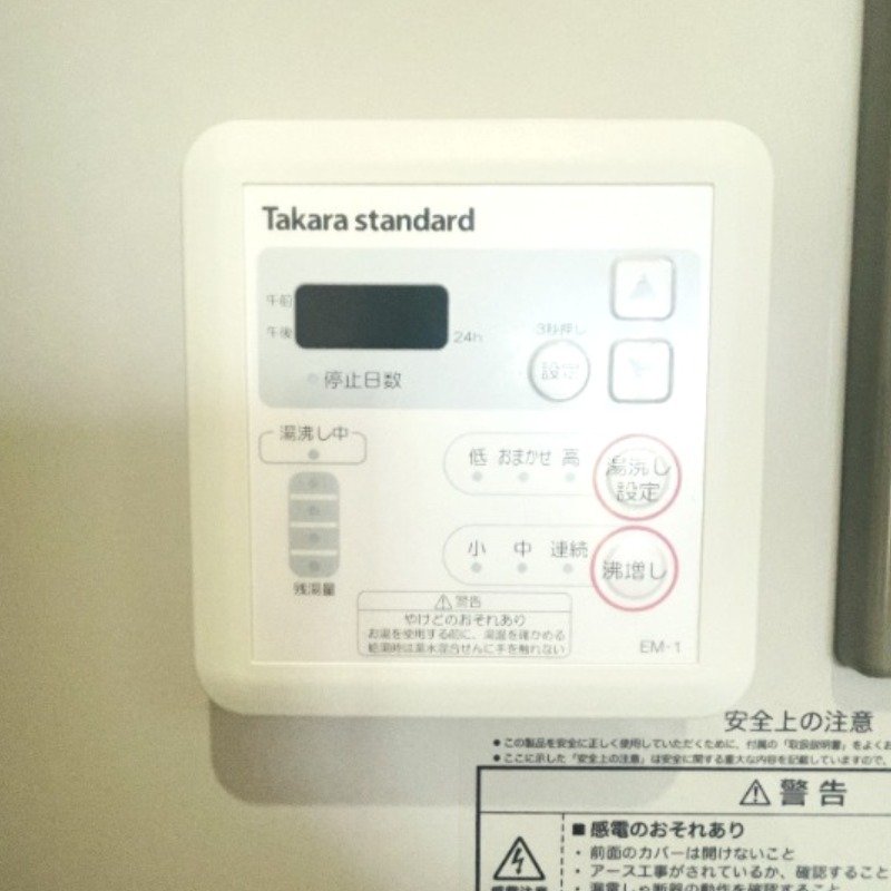 内観写真