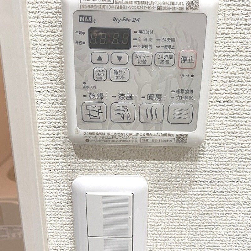 物件内観写真14　