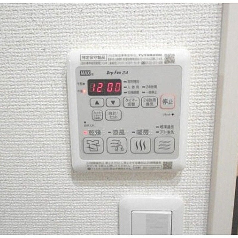 物件内観写真12　