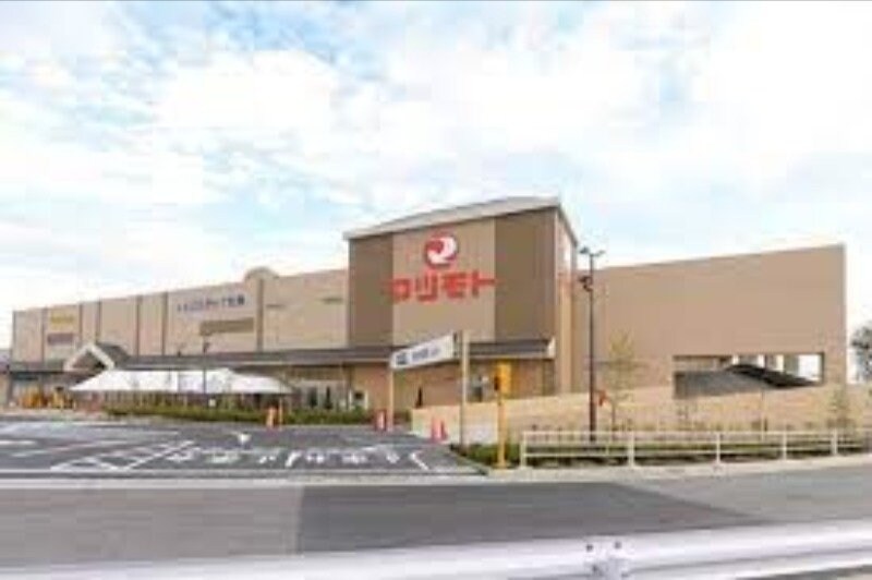 スーパーマツモトくずは北店