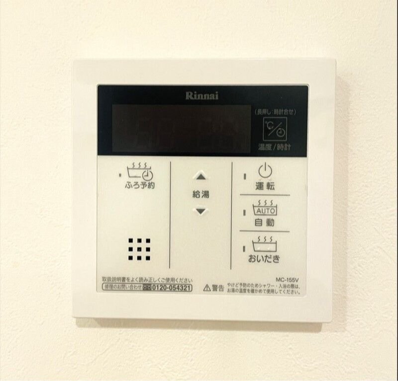 物件内観写真10　