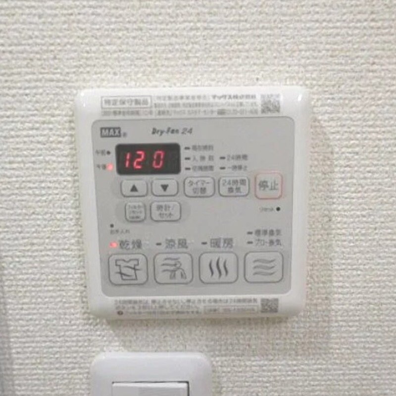 物件内観写真13　