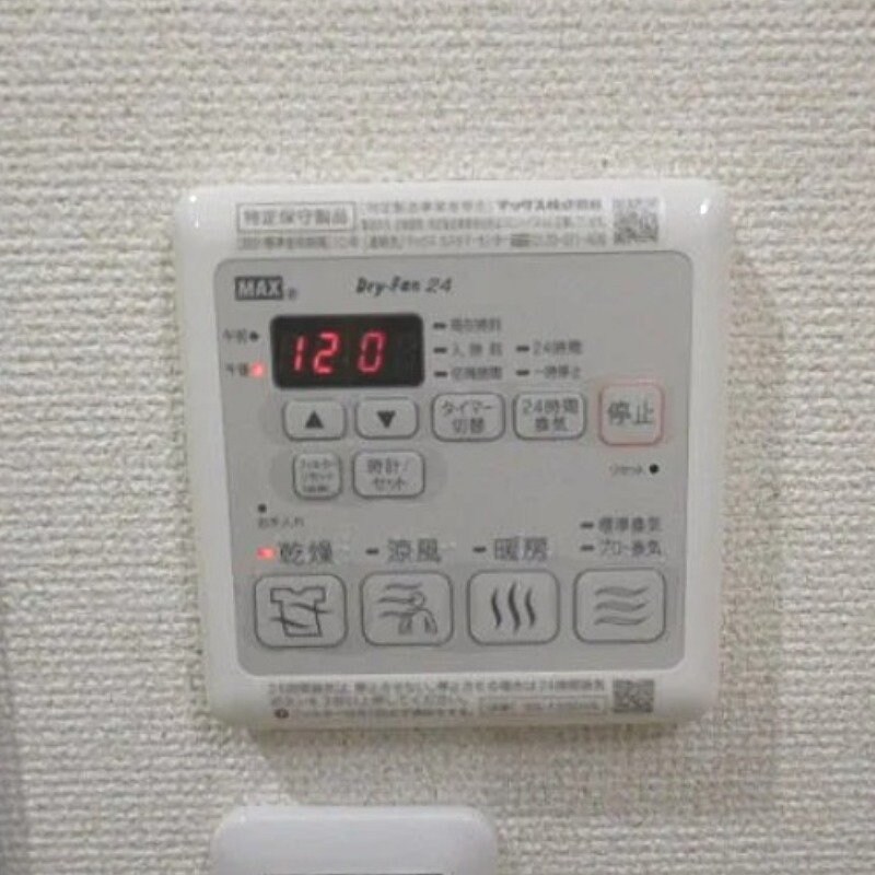 物件内観写真10　