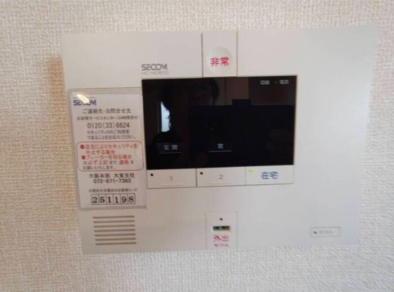 物件内観写真20　