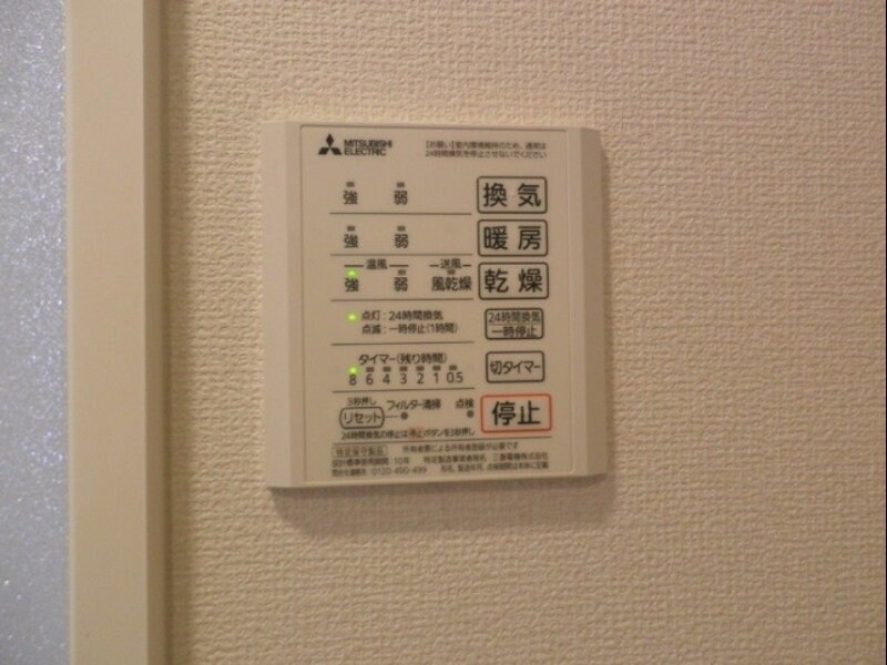 物件内観写真15　