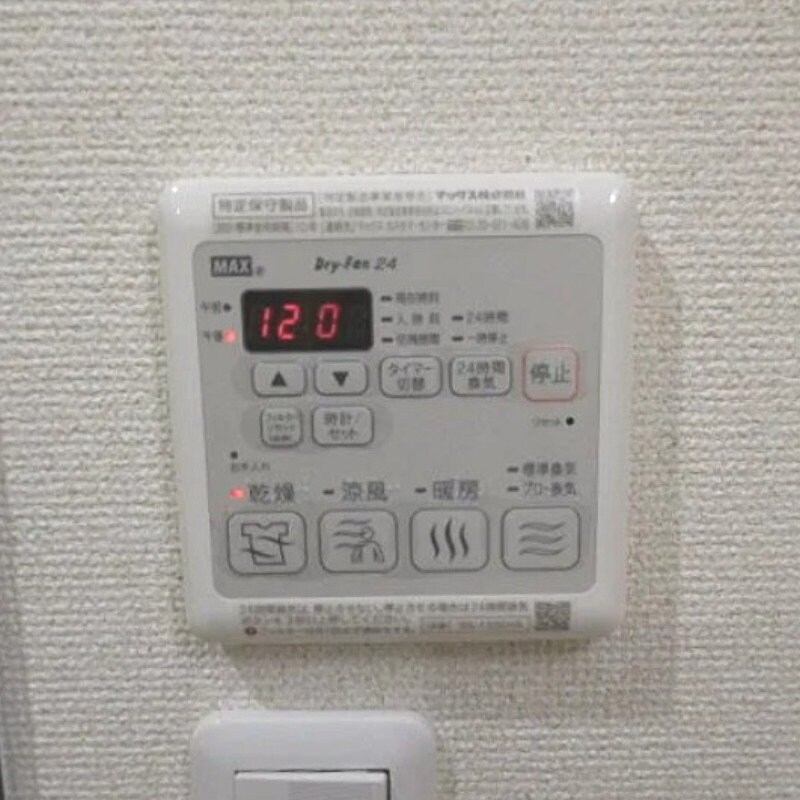 物件内観写真13　