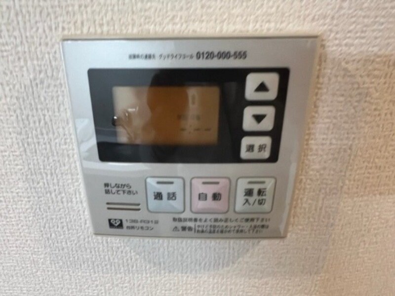 物件内観写真16　