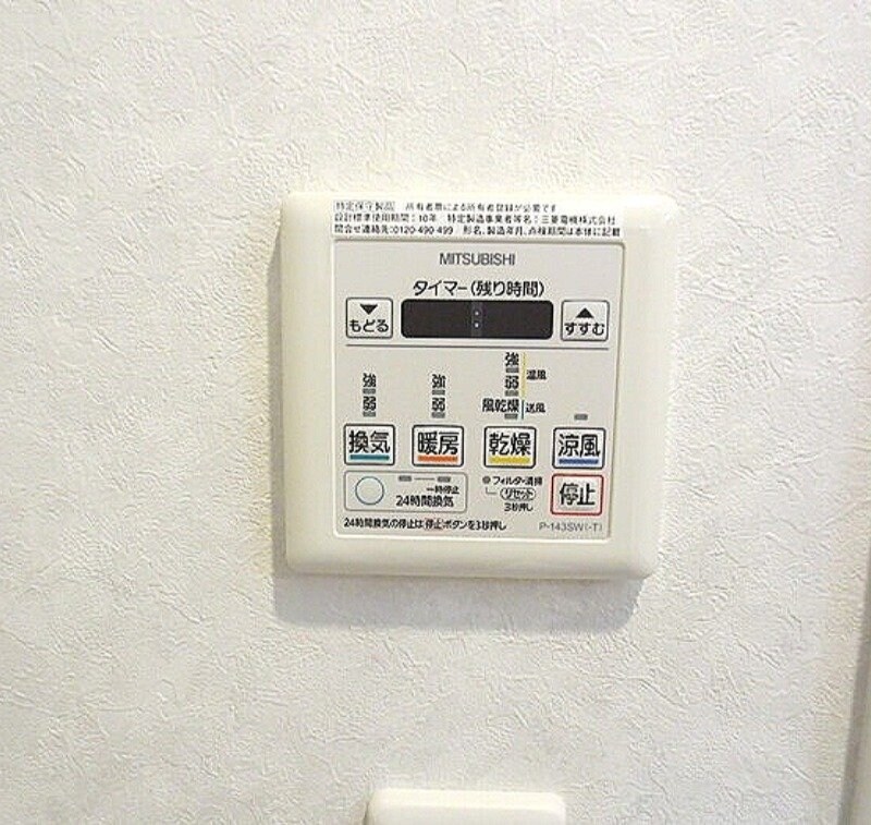 物件内観写真15　