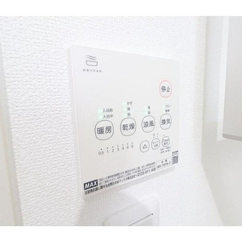 物件内観写真13　