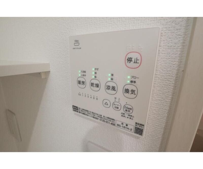 物件内観写真18　