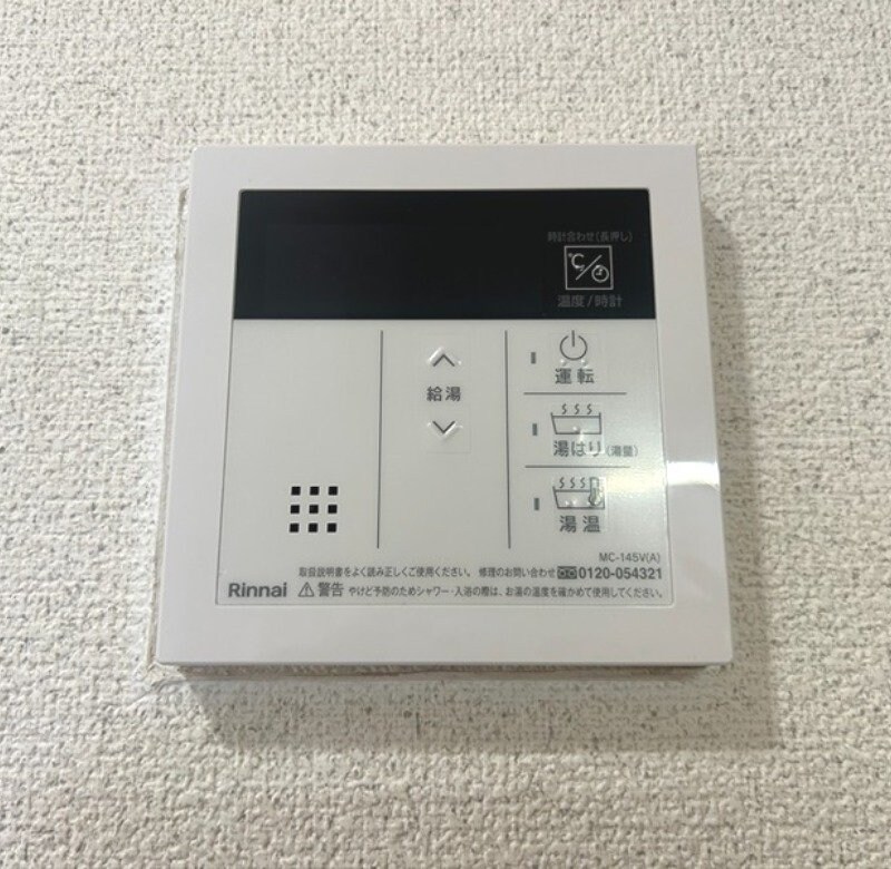 物件内観写真15　