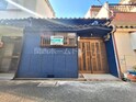 藤田町6丁目平屋テラスハウス(事務所利用可)