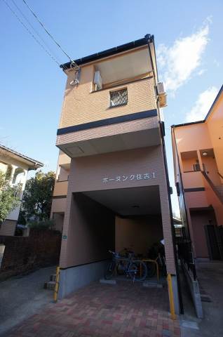 ボーヌンク住吉Ⅱ