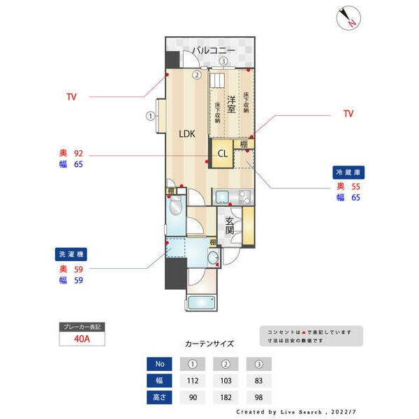 間取図