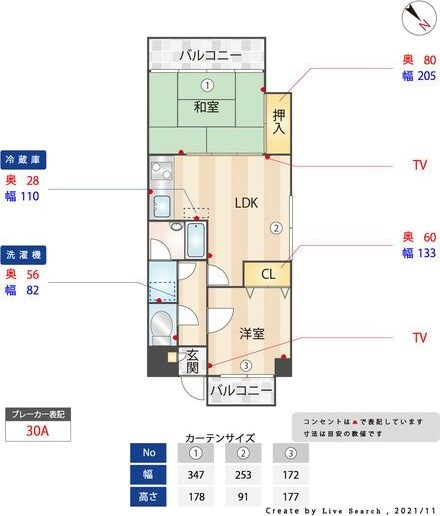 間取図