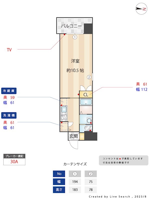 間取図