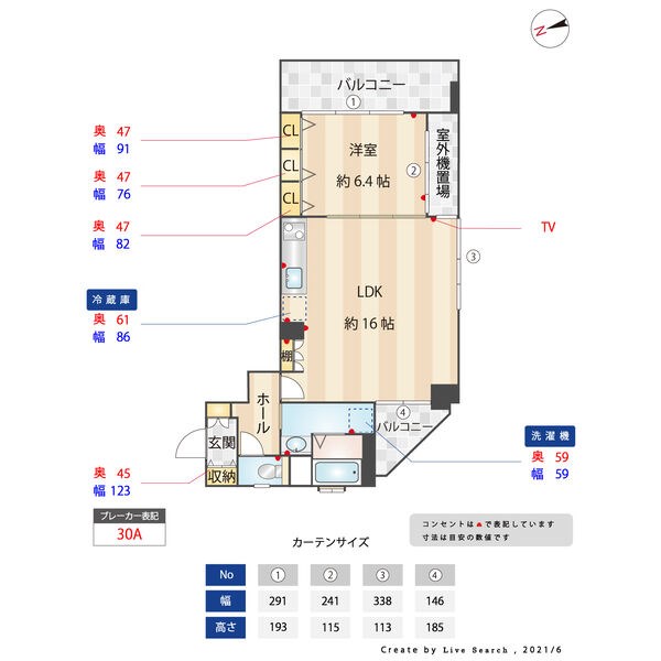 間取図