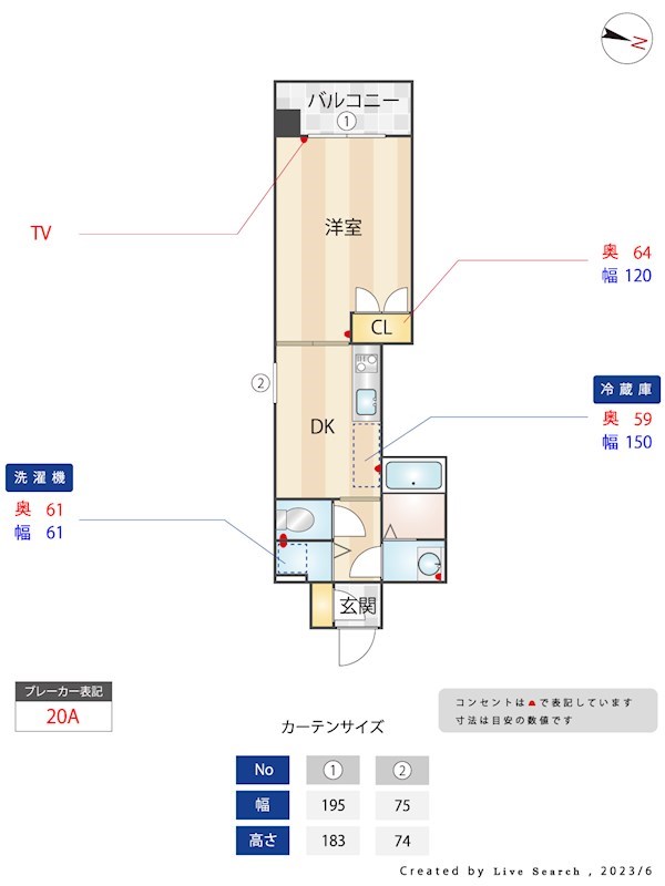 間取図