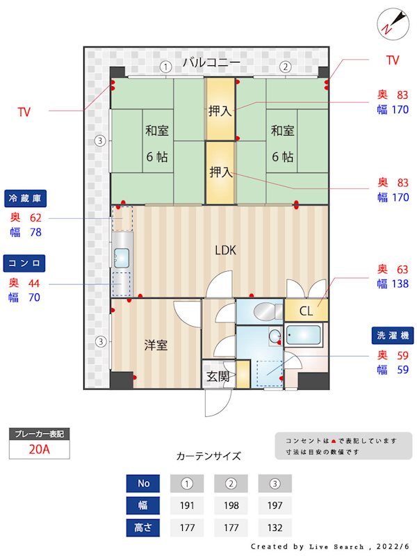 間取図