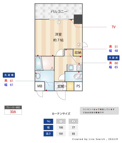 間取図