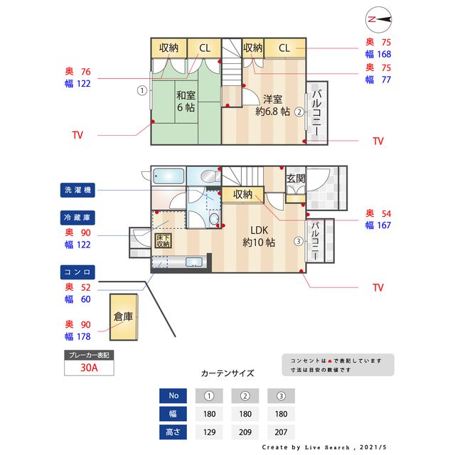 間取図