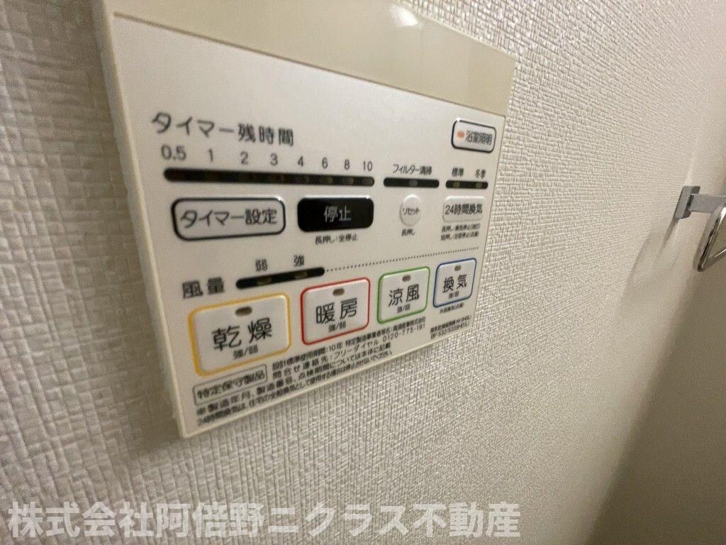 物件内観写真14　