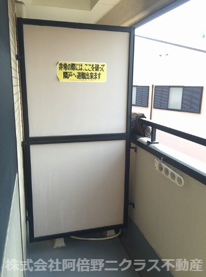 物件内観写真13　