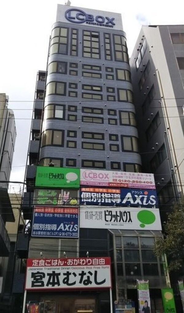 外観