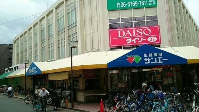 物件外観写真5　(サンエーまで710m)