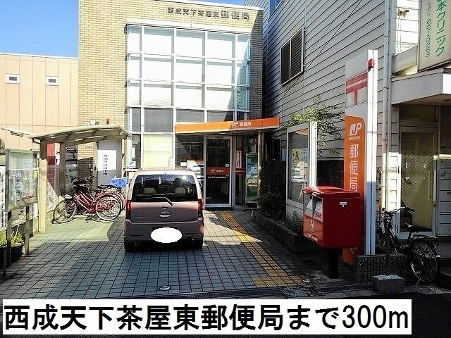 物件外観写真8　(西成天下茶屋東郵便局様まで300m)