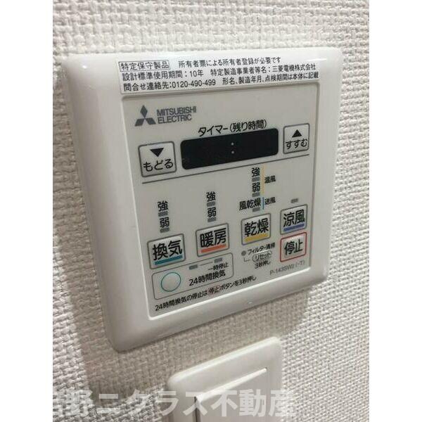 物件内観写真11　