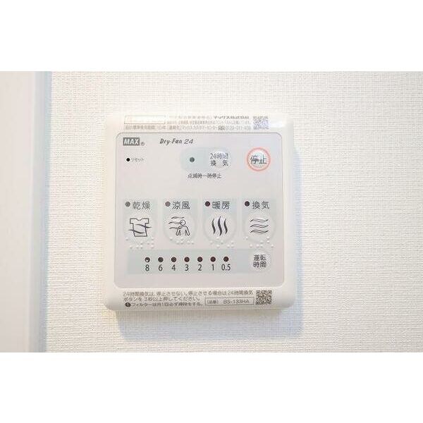 物件内観写真12　