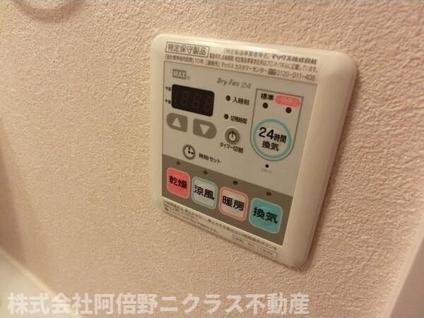 物件内観写真9　(内装は別部屋の参考写真です。)