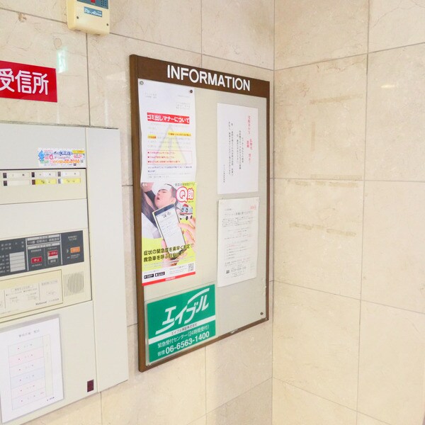 建物設備