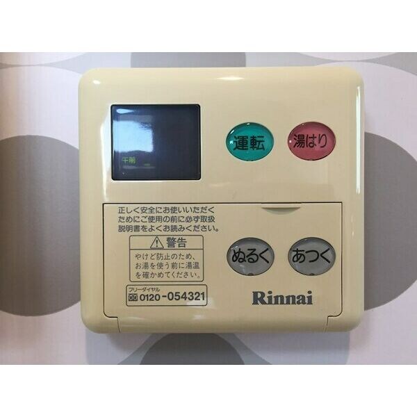 建物設備
