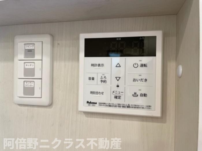 物件内観写真17　