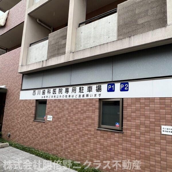 物件内観写真15　