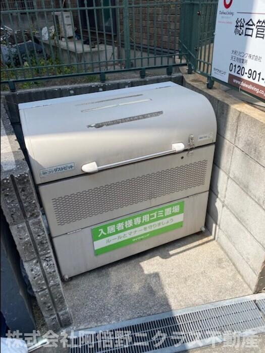 物件内観写真10　