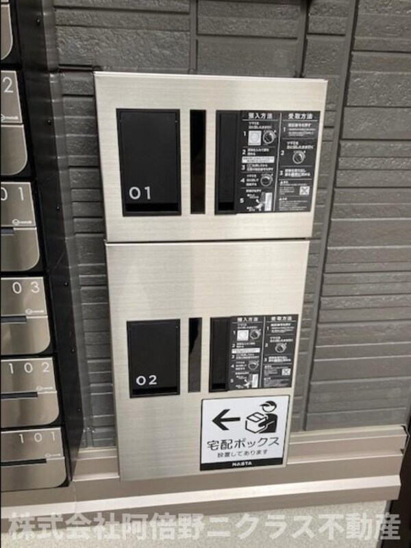 建物設備