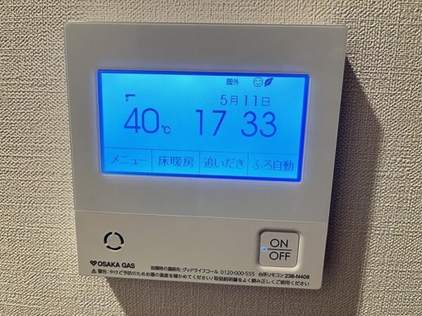 建物設備(床暖房、追い炊きリモコン)