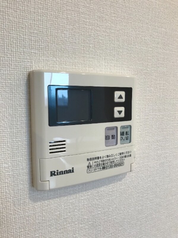 その他(内装は別部屋の参考写真です。)