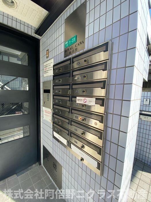 物件内観写真17　