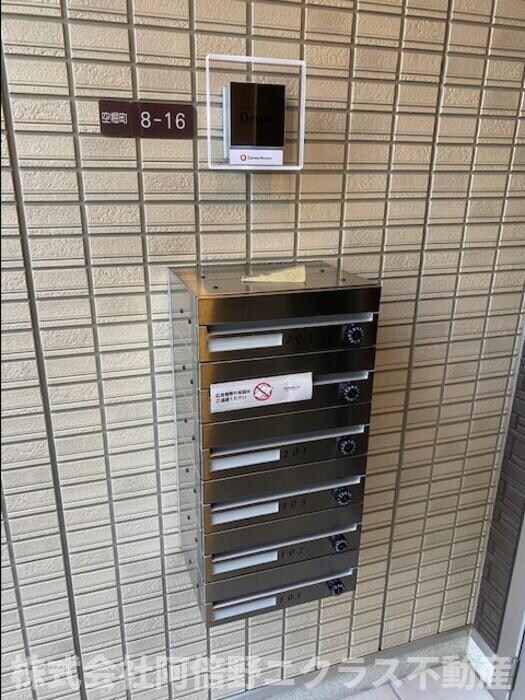 物件内観写真12　