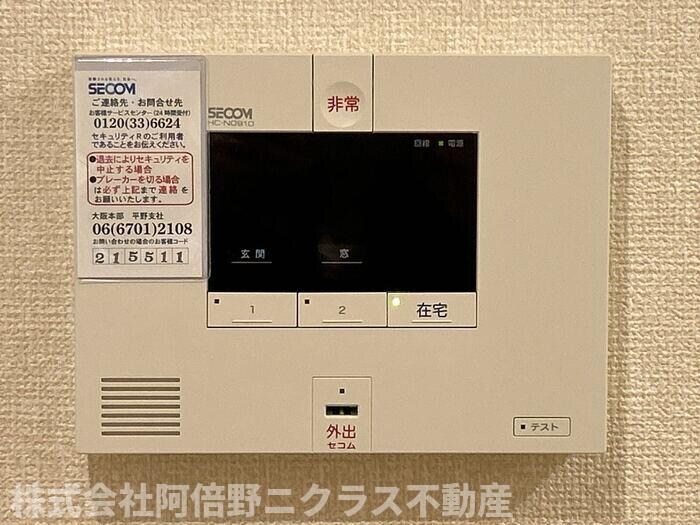 物件内観写真14　