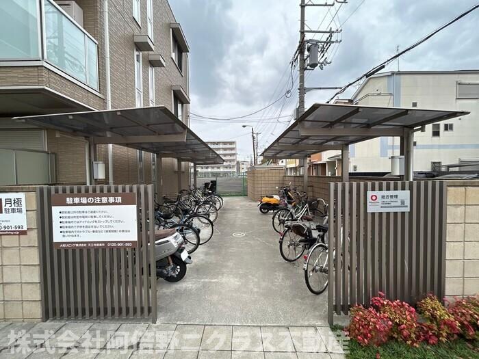 物件内観写真16　