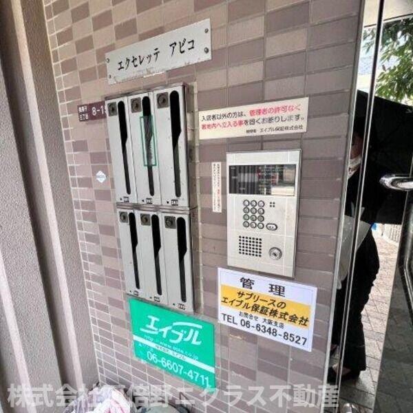 物件内観写真10　