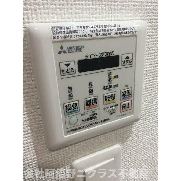 物件内観写真12　